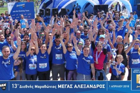 Δημιούργησε το δικό σου "Running Team" και ζήσε τη μεγαλύτερη γιορτή της Βόρειας Ελλάδας!