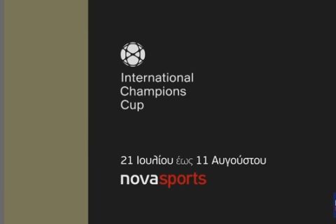 To International Champions Cup 2018 στη Nova!