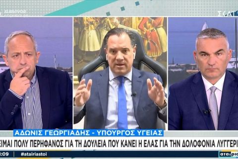 Γεωργιάδης για την ήττα του Παναθηναϊκού: "Έχω την πίκρα μου σήμερα, αλλά πρέπει να συγχαρώ την ΑΕΚ"