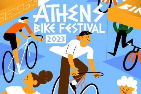 Athens Bike Festival 2023: Στις 31 Μαρτίου - 2 Απριλίου στο Παλιό Αμαξοστάσιο του ΟΣΥ