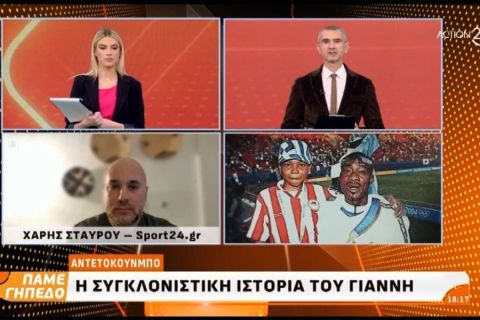 Ο Χάρης Σταύρου μίλησε στο ACTION24 για τη συμμετοχή του στο "Giannis: The Marvelous Journey" 