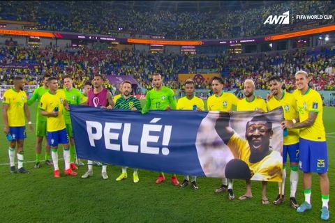 Οι παίκτες της Βραζιλίας με πανό για τον Πελέ μετά το τέλος του αγώνα με τη Νότια Κορέα | 5 Δεκεμβρίου 2022
