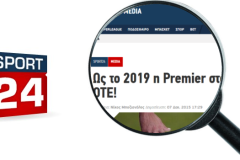 Πλήρης επιβεβαίωση Sport24.gr για Premier και ΟΤΕ!