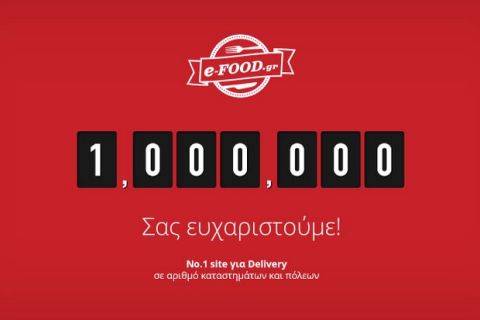 E-Food.gr