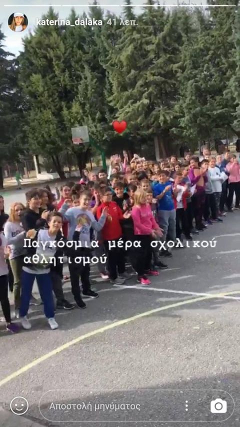 Χαμός από τους μαθητές για την Κατερίνα Δαλάκα σε σχολεία της Κοζάνης