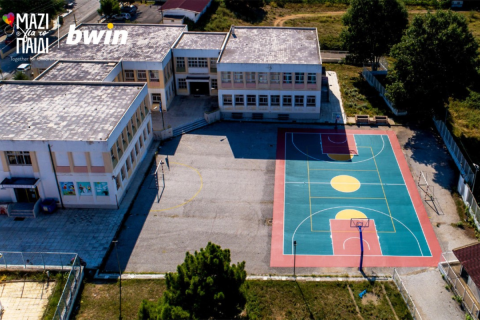 bwin και Ένωση "Μαζί για το Παιδί": Προσφέρουν ένα ολοκαίνουργο γήπεδο για τα παιδιά των Σαπών Ροδόπης
