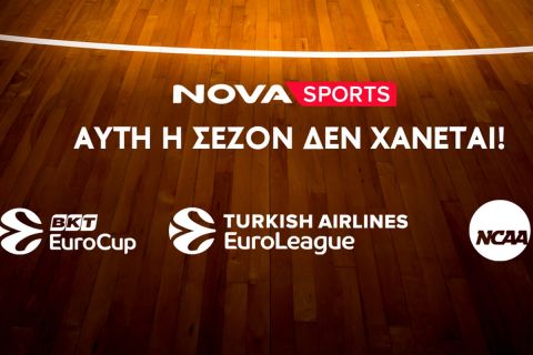 Αυτή η σεζόν δεν χάνεται στην EuroLeague με Μονακό – Ολυμπιακός & Παρτίζαν – Παναθηναϊκός AKTOR, EuroCup με Άρη, NCAA και The Skweek show by Tony Parker στο Novasports!