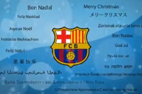 Ευχές από την Μπαρτσελόνα (και) στα ελληνικά με Santa Messi!