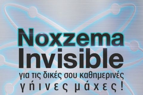 Noxzema Invisible: Για τις δικές σου καθημερινές γήινες μάχες