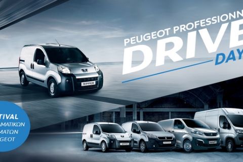 Επαγγελματικά Peugeot με εκπτώσεις