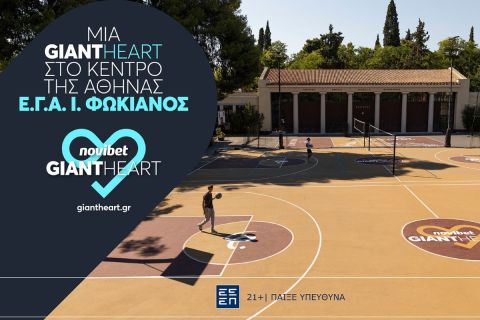 H Novibet ανακαινίζει τις αθλητικές εγκαταστάσεις του ιστορικού Εθνικού Γυμναστηρίου Αθηνών «Ι. Φωκιανός»