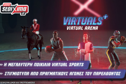 Περισσότεροι από 1.000 αγώνες καθημερινά σε 21 εικονικά αθλήματα στη Virtual Arena του Pamestoixima.gr