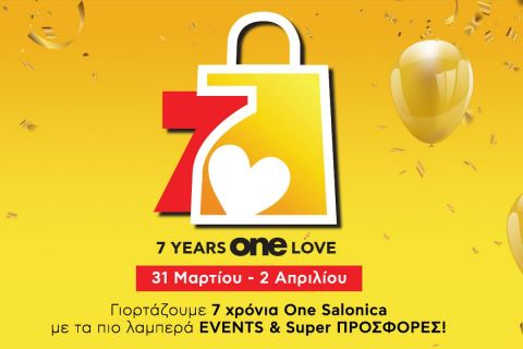 Το One Salonica κλείνει 7 χρόνια λειτουργίας και το γιορτάζει
με τα πιο λαμπερά events & super προσφορές