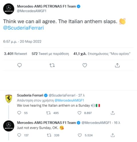 Formula 1 - GP Μπαχρέιν: Υπέροχος διάλογος Mercedes - Ferrari στο Twitter για τον ιταλικό εθνικό ύμνο