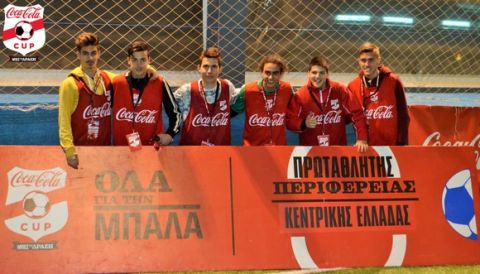 Οι τελικοί της Κεντρικής Ελλάδας για το Coca-Cola Cup