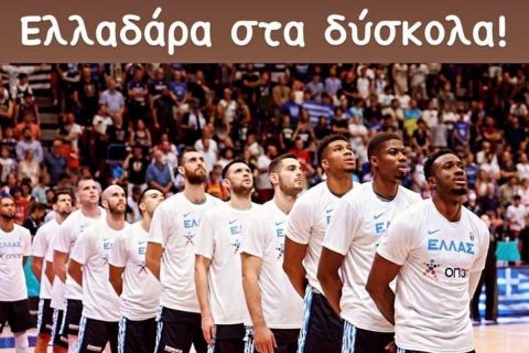Το instagram story του Γιώργου Τζαβέλλα για την Εθνική Μπάσκετ μετά τον αποκλεισμό από το EuroBasket 2022