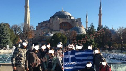 Ύψωσαν σημαία ελληνική στην Αγιά Σοφιά φίλοι του Ολυμπιακού 