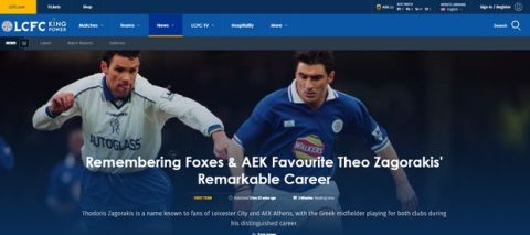 Αφιέρωμα της Λέστερ στον Θοδωρή Ζαγοράκη ενόψει του αγώνα με την ΑΕΚ για το Europa League