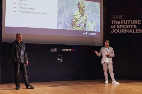 The Future of Sports Journalism από το SPORT24 και το ANT1 Medialab: Οι δύο ημέρες που έδειξαν το μέλλον της αθλητικής δημοσιογραφίας στην Ελλάδα