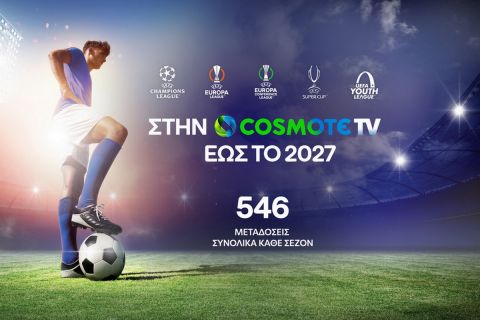 Στην COSMOTE TV έως το 2027 τα Champions League, Europa League και Conference League