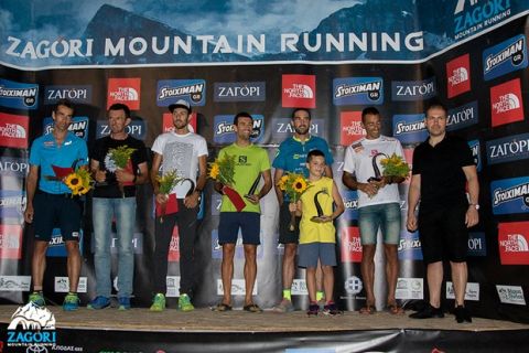 Ολοκληρώθηκε το 7ο Zagori Mountain Running, η μεγαλύτερη γιορτή ορεινού τρεξίματος