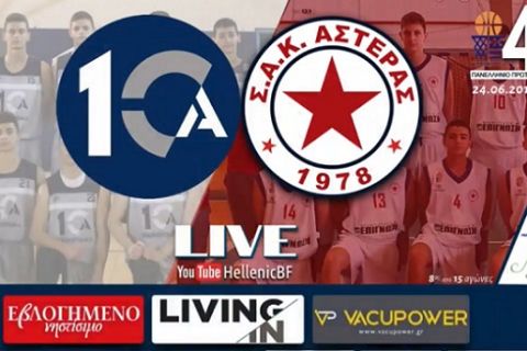 LIVE Streaming: ΔΕΚΑ - Αστέρας Καβάλας