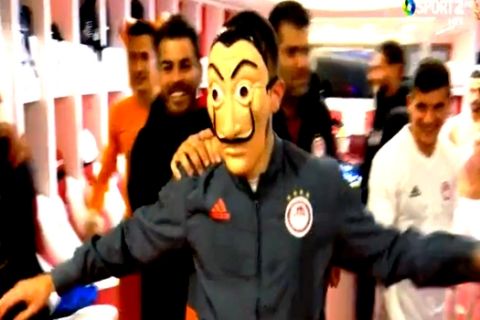 Ολυμπιακός - Μίλαν 3-1: Ο Φορτούνης με μάσκα "Casa de papel" στα αποδυτήρια