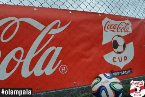 Αδιαχώρητο στην πρεμιέρα του Coca-Cola Cup!