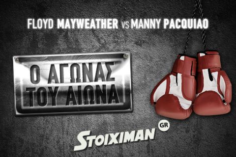 To infographic του Mayweather Jr – Pacquiao 