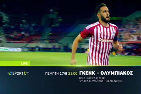 Γκενκ-Ολυμπιακός: Η ρεβάνς για τον 3ο προκριματικό γύρο του UEFA Europa League αποκλειστικά στην COSMOTE TV