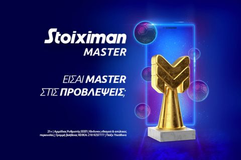 Stoiximan Master: Διεκδικείς 50.000€ δωρεάν* και αυτό το Σαββατοκύριακο