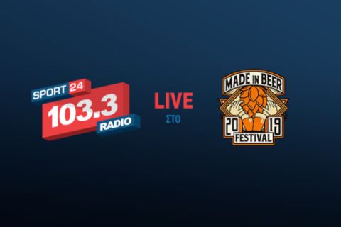 Ο Sport24 Radio 103,3 ζωντανά στο Made in Beer Festival
