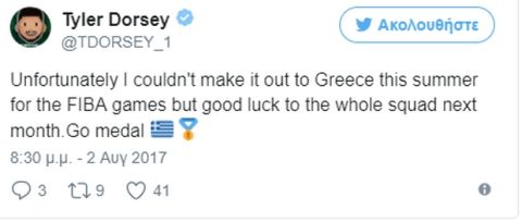 Ντόρσεϊ: "Πάμε στα μετάλλια Ελλάδα"