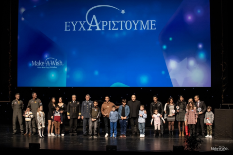 Καμία Θέση Κενή: Η ετήσια Βραδιά του Ευχαριστώ του Make-A-Wish Ελλάδος δεν είχε κενά