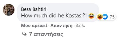 Ενθουσιασμός για Τσιμίκα στα social media της Λίβερπουλ: "How much did he Kostas"