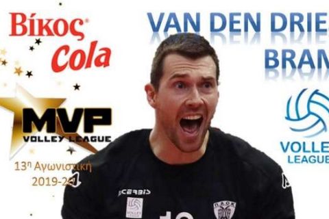 VolleyLeague ανδρών: O Mπραμ Βαν ντε Ντρις MVP Βίκος Cola της 13ης αγωνιστικής