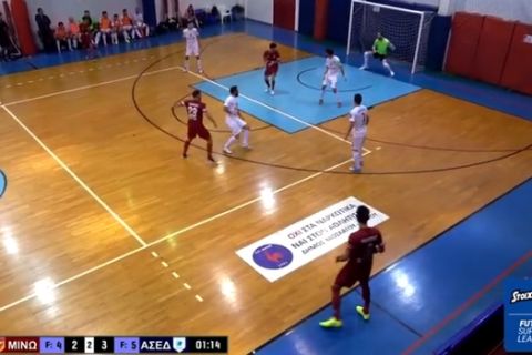 Stoiximan.gr Futsal Super League: Φανταστικές γκολάρες στη σάλα