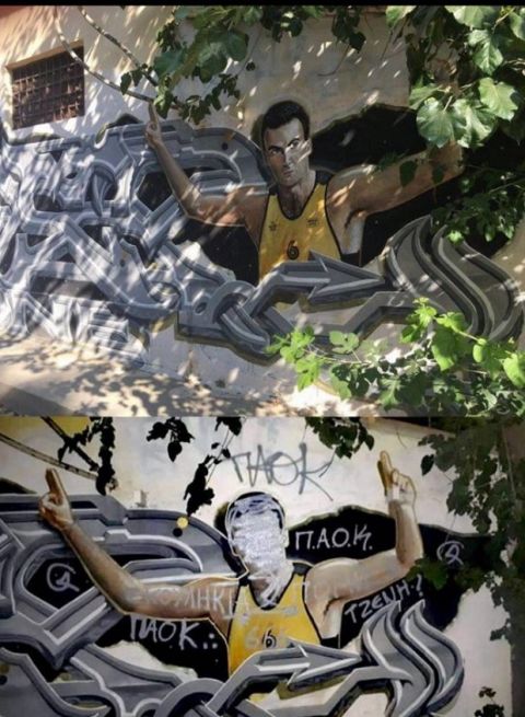 Βεβήλωσαν το graffiti για τον Γκάλη στην Αθήνα