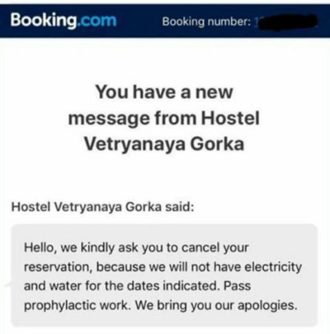Ξενοδοχεία στο Κίεβο ακυρώνουν κρατήσεις για απίθανους λόγους