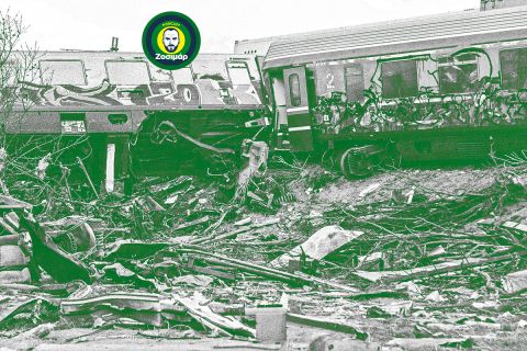 Σύγκρουση τρένων στα Τέμπη: Η ζωή σου, να το ξέρεις, είναι επικηρυγμένη