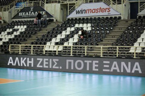Το μήνυμα στήριξης για τον Άλκη στο PAOK Sports Arena
