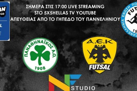 Live Streaming: Παναθηναϊκός - ΑΕΚ
