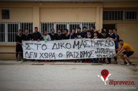 Αγώνας αλληλεγγύης από τους πρόσφυγες για τους άπορους στην Πρέβεζα 