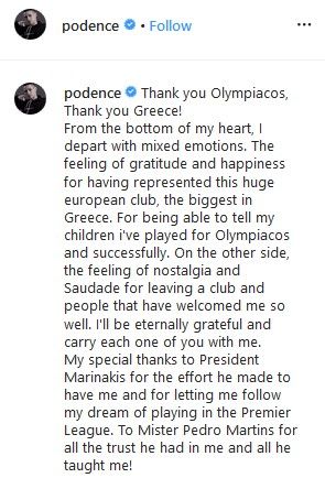Ολυμπιακός: To συγκινητικό αντίο του Ποντένσε μέσω Instagram