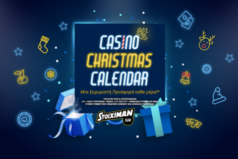 Το Christmas Calendar συνεχίζεται στο Casino του Stoiximan.gr!
