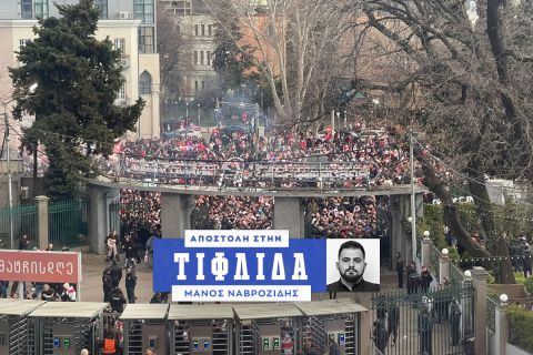 Γεωργία - Ελλάδα: Χαμός έξω από το γήπεδο, οι Γεωργιανοί οπαδοί παίρνουν θέση στην εξέδρα