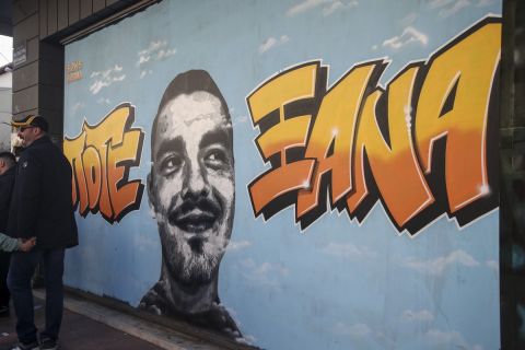 Το grafitti που βρίσκεται στο σημείο που δολοφονήθηκε ο Άλκης Καμπανός