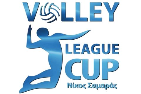 Το πρόγραμμα της Α΄φάσης του League Cup «Νίκος Σαμαράς»