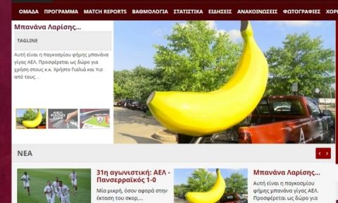 Η ΑΕΛ πικάρει Γιαλιά: "Μπανάνα Λαρίσης..."
