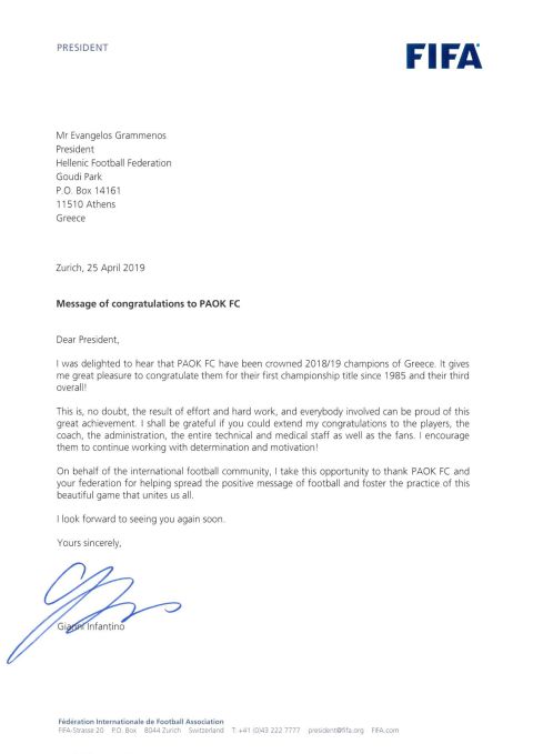 Η επιστολή του Ινφαντίνο στην ΕΠΟ για το πρωτάθλημα του ΠΑΟΚ